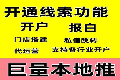 百度推广代运营公司成功案例：提升品牌曝光率